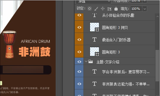 玩了几年PS还不溜！12个小技巧关于秒升老司机