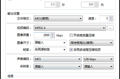 完美解码视频剪辑操作,一分钟提取精彩片段