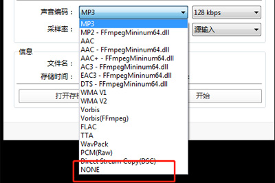 完美解码视频剪辑操作,一分钟提取精彩片段