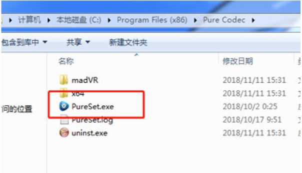 完美解码使用乱套了