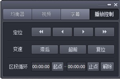 完美解码软件怎么设置。