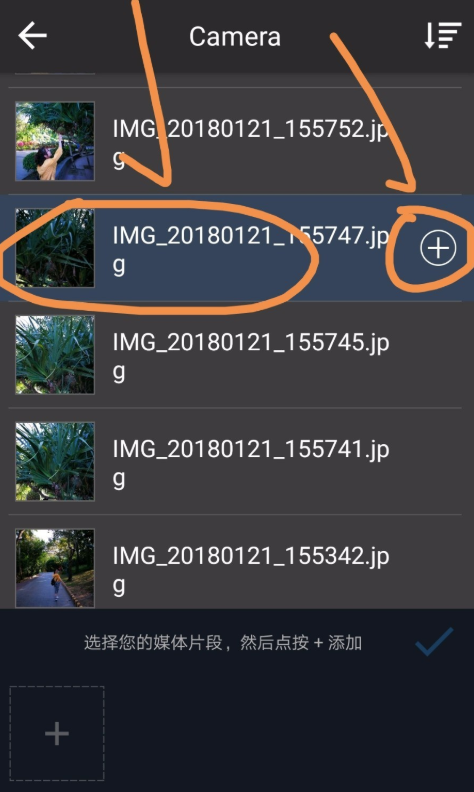 威力酷剪APP制作电子相册视频的操作步骤。