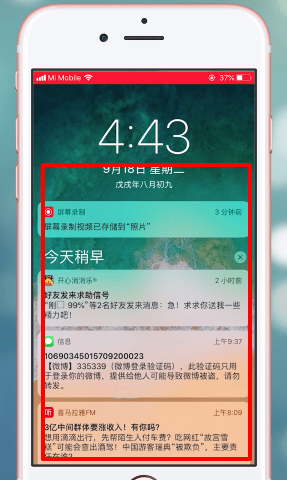 我来说说苹果手机关掉siri应用建议的操作流程。