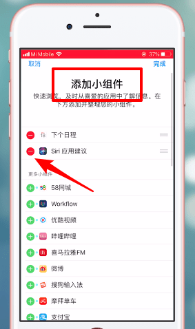 我来说说苹果手机关掉siri应用建议的操作流程。