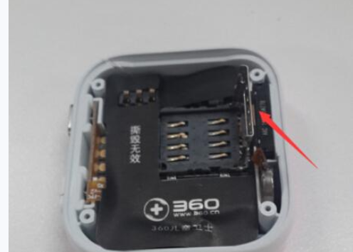 我来说说360儿童卫士插入手机sim卡的操作流程。