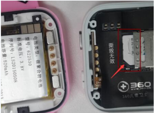 我来说说360儿童卫士插入手机sim卡的操作流程。