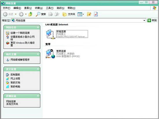 我来说说win7电脑共享上网的详细操作过程。