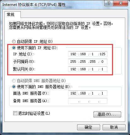 我来说说win7电脑共享上网的详细操作过程。