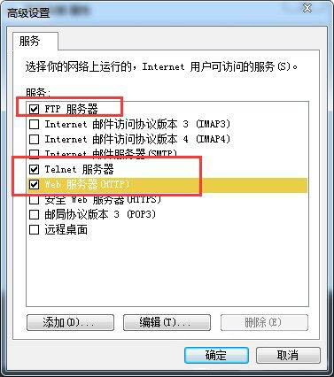 我来说说win7电脑共享上网的详细操作过程。