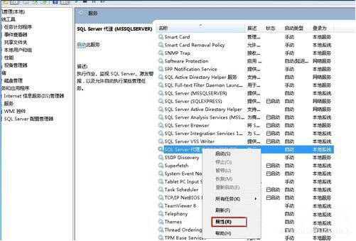 我来说说win7电脑不能启动服务的解决教程我来说说。