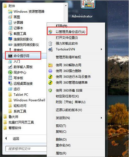 我来说说win7电脑ie9不能卸载的详细处理操作过程。