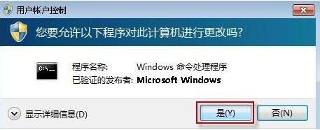 我来说说win7电脑ie9不能卸载的详细处理操作过程。