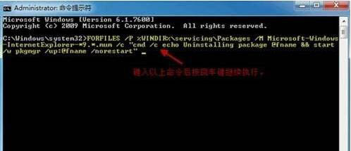 我来说说win7电脑ie9不能卸载的详细处理操作过程。