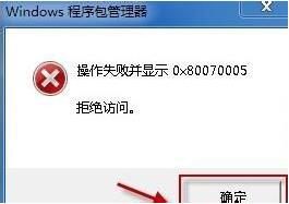 我来说说win7电脑ie9不能卸载的详细处理操作过程。