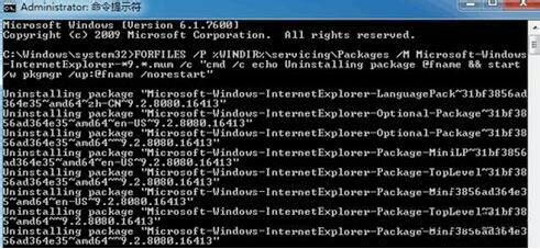 我来说说win7电脑ie9不能卸载的详细处理操作过程。