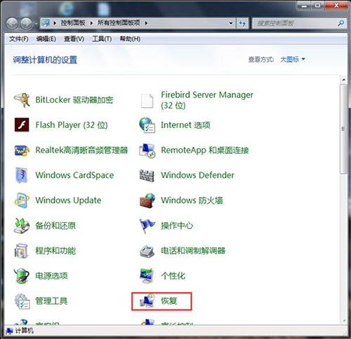 我来说说win7电脑ie9不能卸载的详细处理操作过程。
