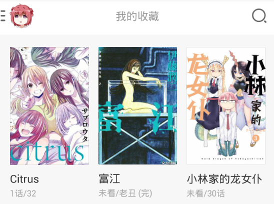 我来说说在布卡漫画中进行充值的图文教程。