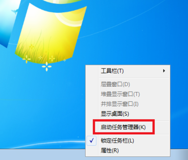 我来说说电脑开机不显示桌面的具体处理操作。