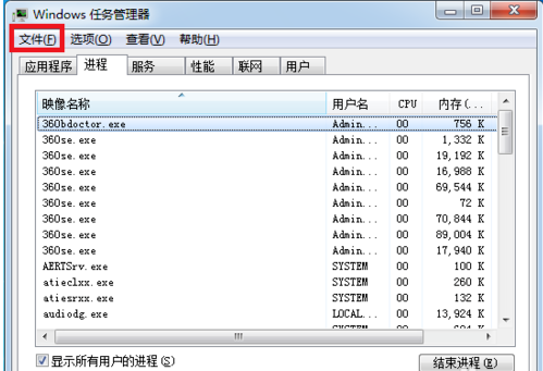 我来说说电脑开机不显示桌面的具体处理操作。