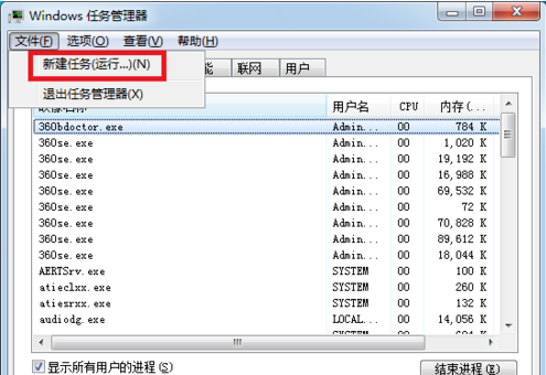 我来说说电脑开机不显示桌面的具体处理操作。