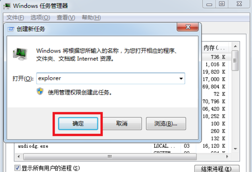 我来说说电脑开机不显示桌面的具体处理操作。