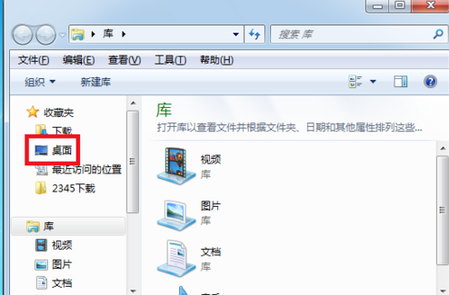 我来说说电脑开机不显示桌面的具体处理操作。