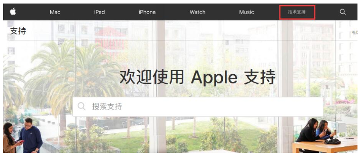 我来说说iPhone查询维修记录的操作流程。