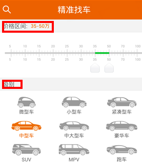我来说说汽车报价app详细使用介绍。