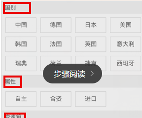 我来说说汽车报价app详细使用介绍。