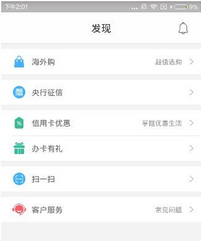 我来说说拉卡拉app的具体使用图文讲解。