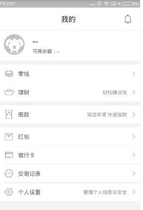我来说说拉卡拉app的具体使用图文讲解。