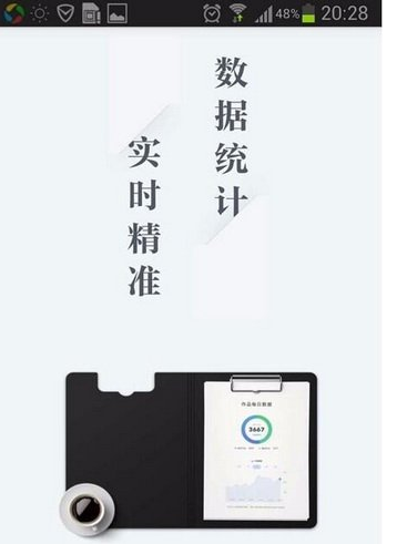 我来说说在作家助手app中写作的教程。