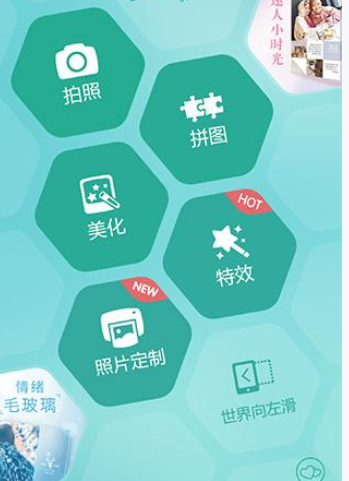 我来说说POCO相机将图片快速美化的详细图文步骤。