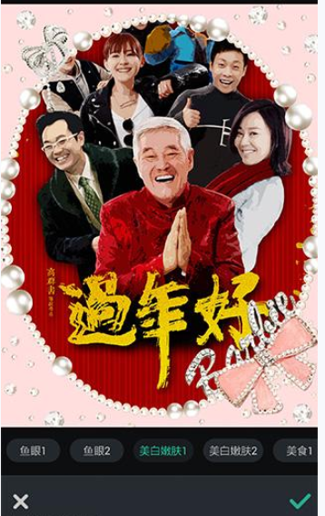 我来说说POCO相机将图片快速美化的详细图文步骤。