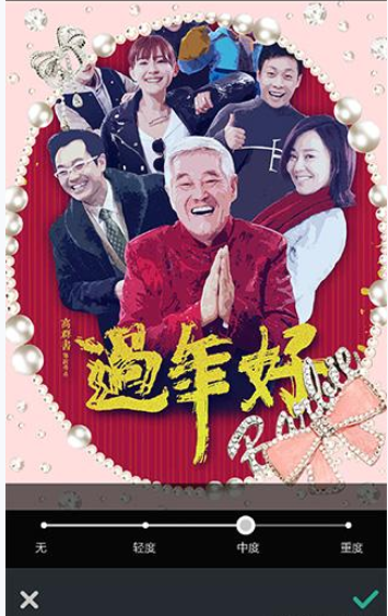 我来说说POCO相机将图片快速美化的详细图文步骤。