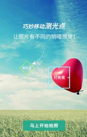 我来说说poco相机中拍照的具体教程。