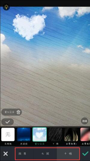 我来说说poco相机中拍照的具体教程。