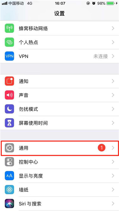 我来说说在iPhoneXs Max中设置朗读屏幕的图文教程。