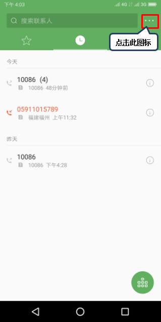 我来说说联想k5play设置呼叫等待的详细操作。