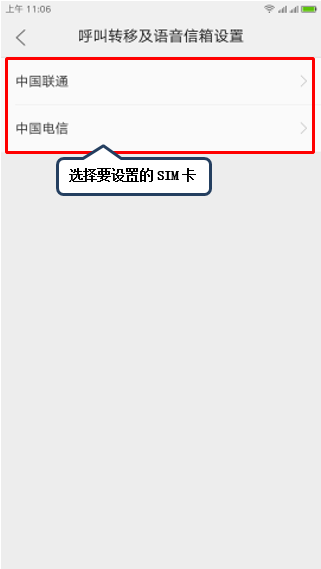 我来说说联想k5play设置呼叫等待的详细操作。