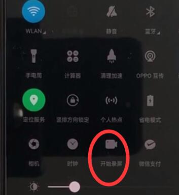 我来说说oppok1录屏的详细操作步骤。