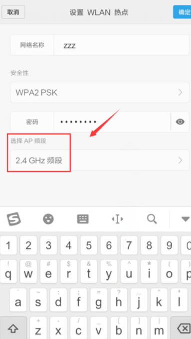 我来说说小米8设置热点共享的操作过程。