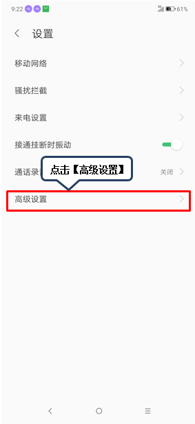 我来说说联想z6pro设置快速拨号的具体操作方法。