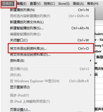 iPhone xr设置铃声的详细操作截图