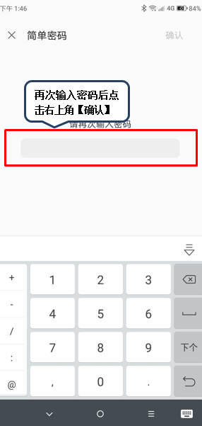 我来说说联想z6青春版设置指纹解锁的操作步骤。