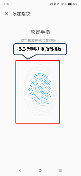 我来说说联想z6青春版设置指纹解锁的操作步骤。