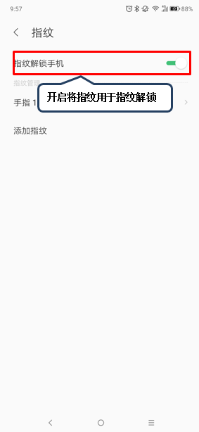 我来说说联想z6青春版设置指纹解锁的操作步骤。