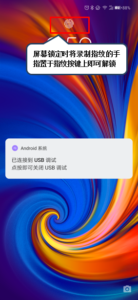我来说说联想z6青春版设置指纹解锁的操作步骤。