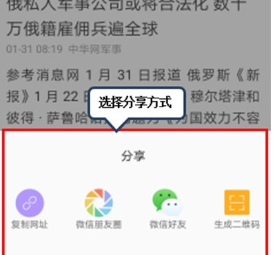 我来说说vivoS1pro我来说说网页的具体操作教程。