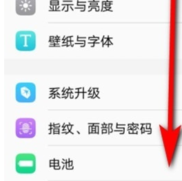 我来说说vivoy93s设置电源键挂电话的详细操作教程。